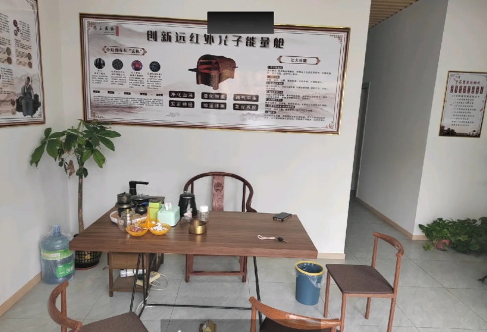 微信截图_20240504161652