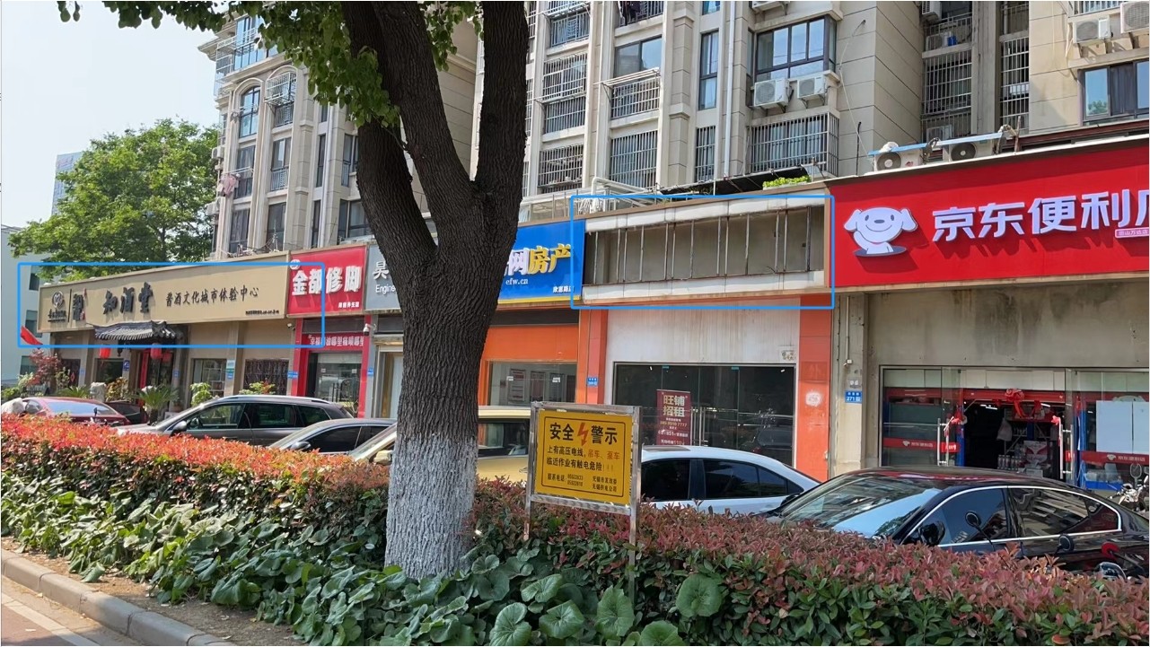 微信截图_20240510192033