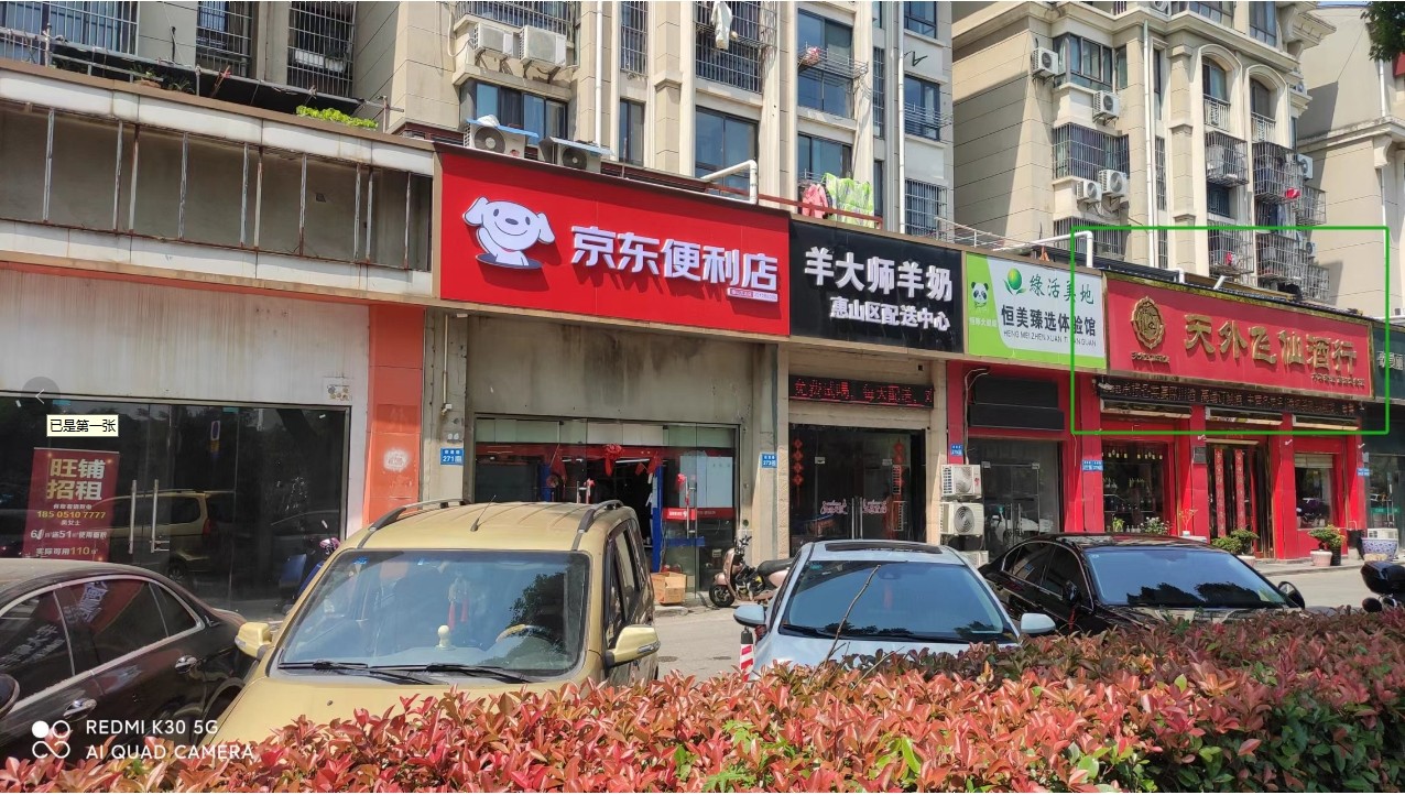 微信图片_20240510191848