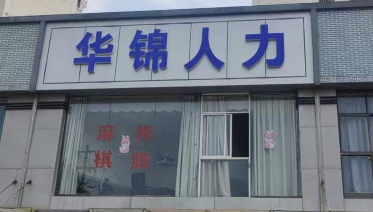 微信截图_20240515124556