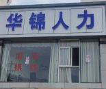 微信截图_20240515124556