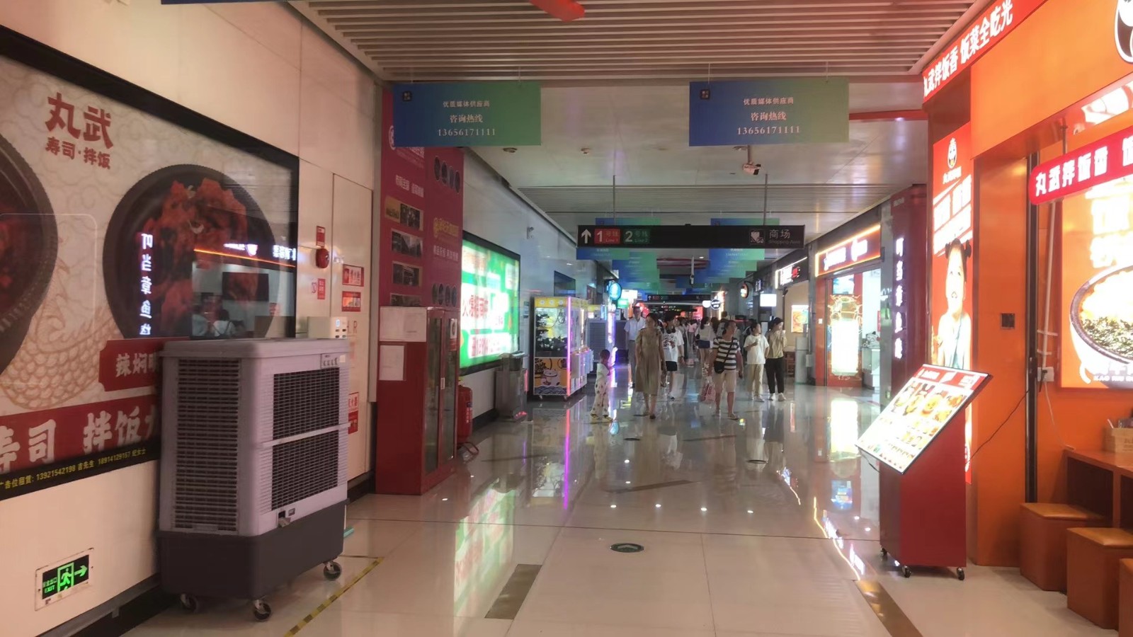 微信图片_20240728140703