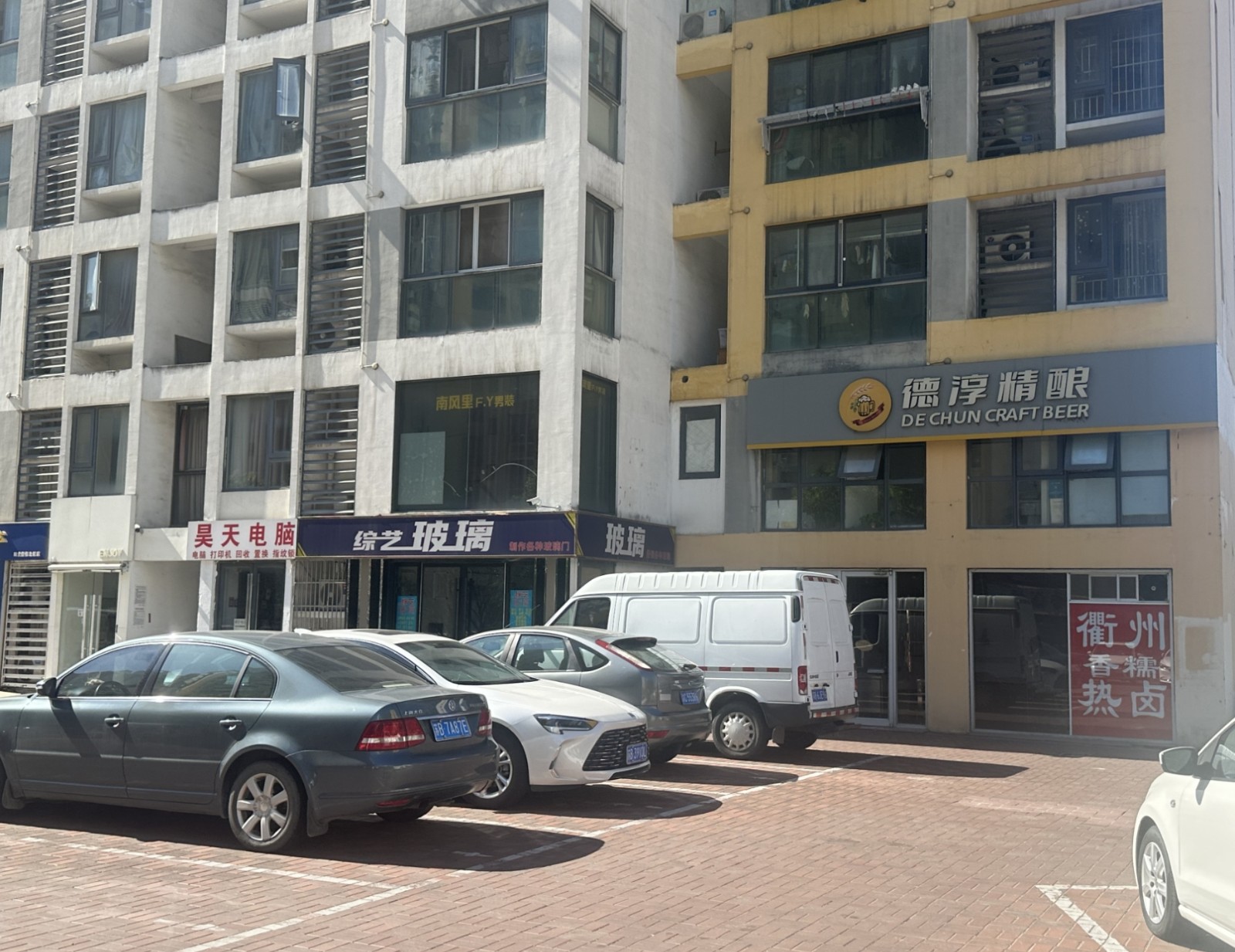 微信截图_20240729152601