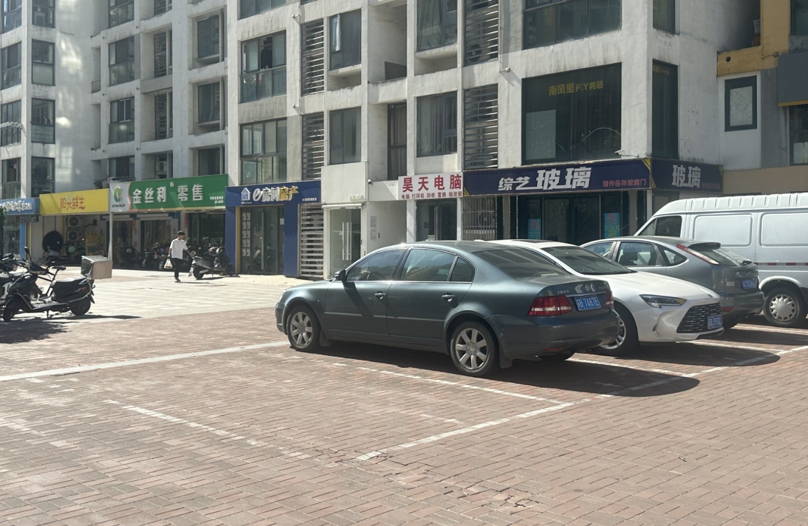 微信截图_20240729152620