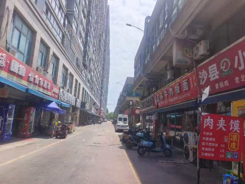 微信图片_20240804111858