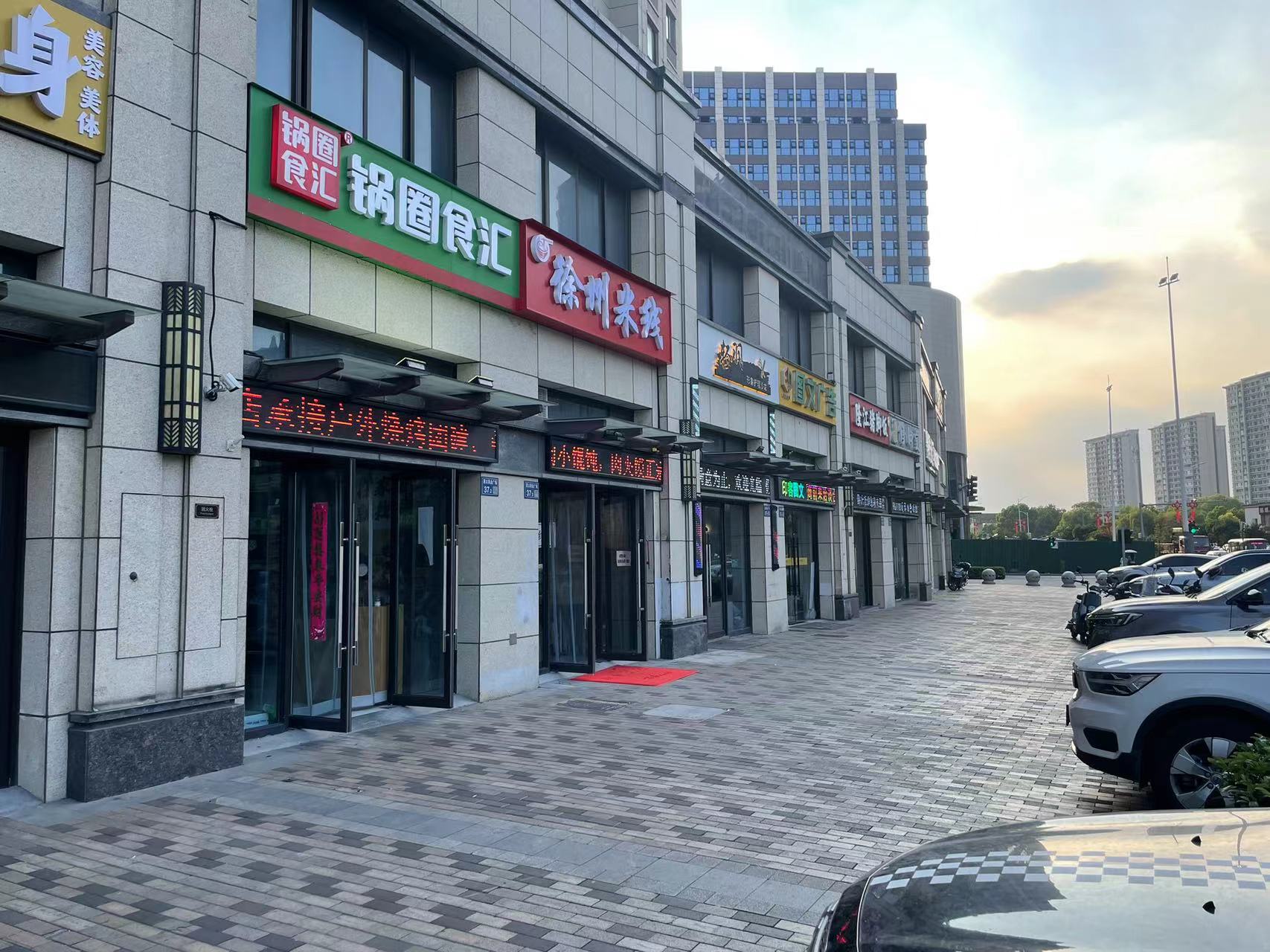 微信图片_20240807102004