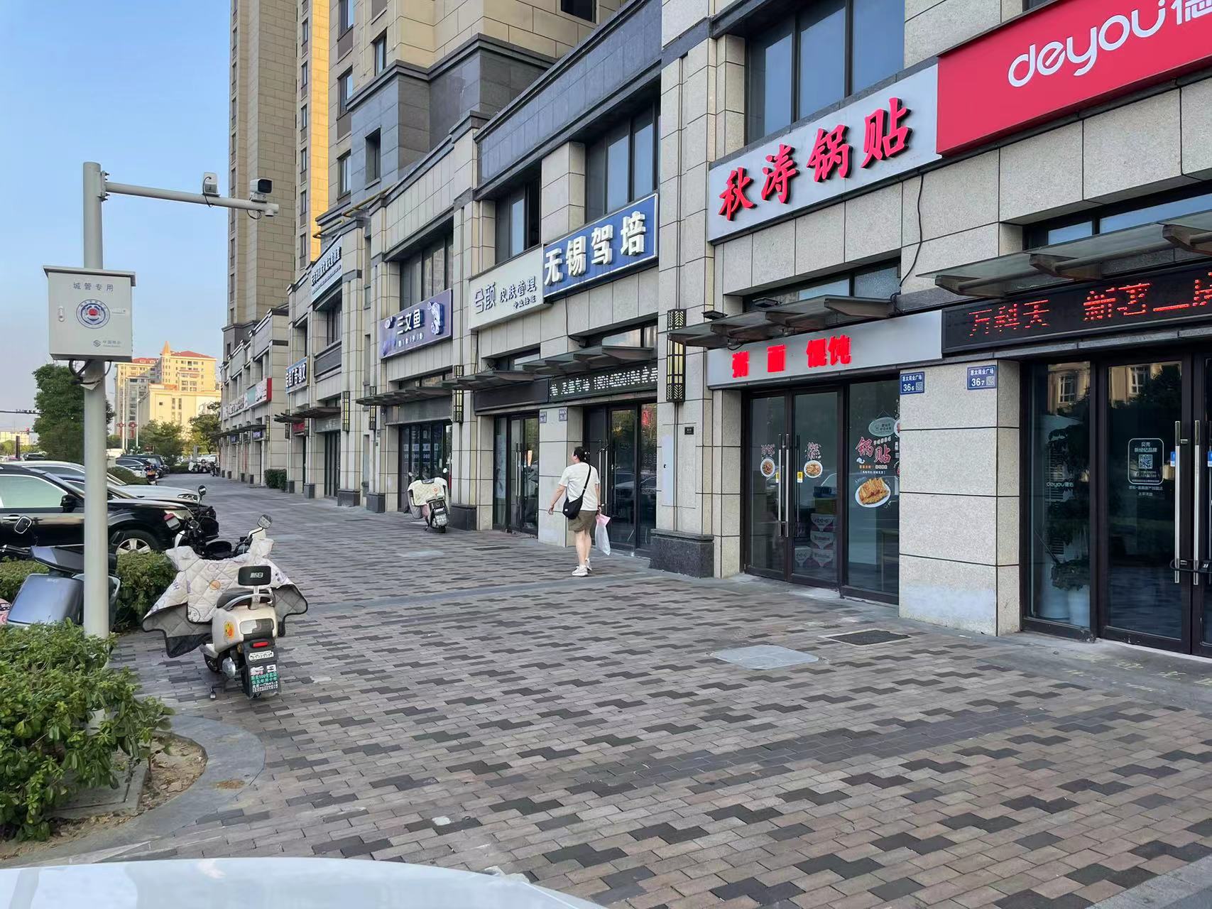 微信图片_20240807101958