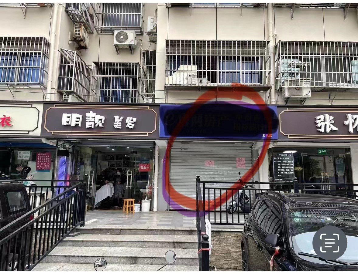 微信图片_20240807151914