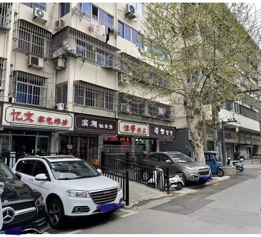 微信图片_20240807151859