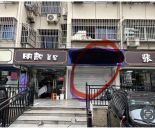 微信图片_20240807151914