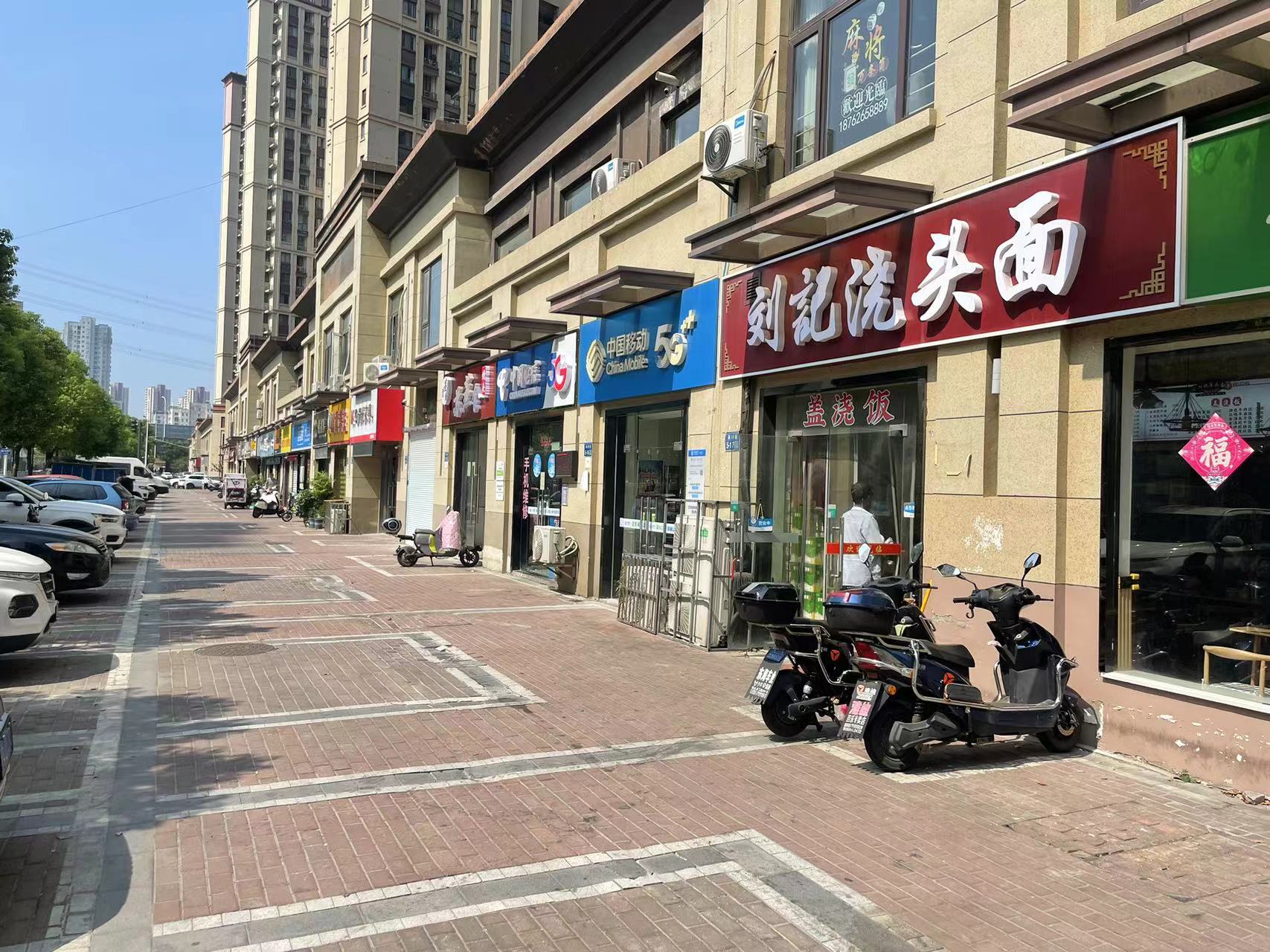 微信图片_20240808102333