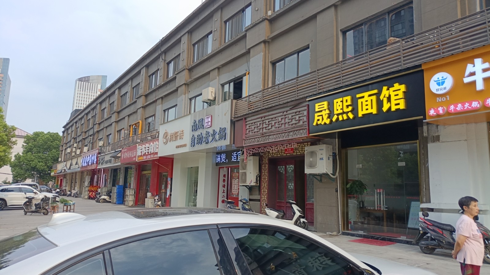 微信图片_20240808170556