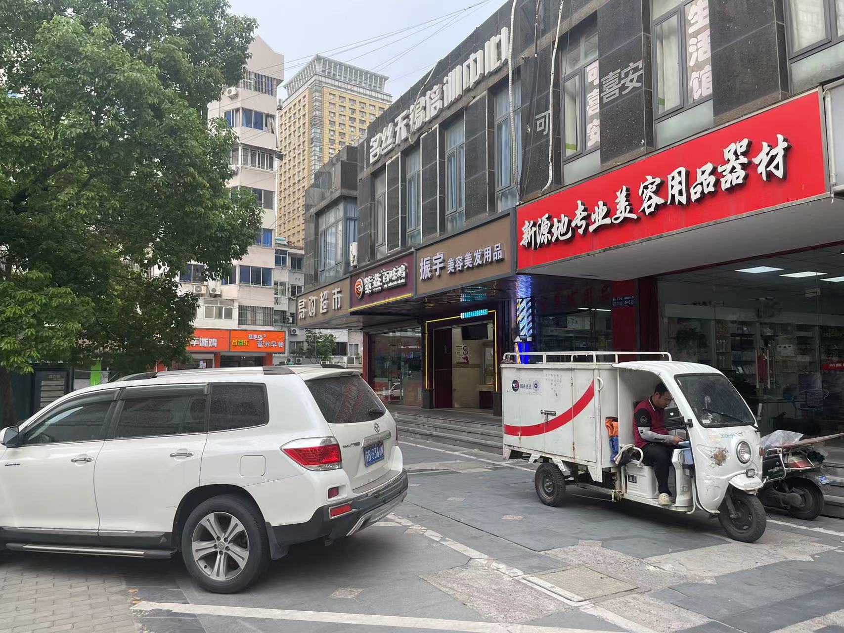 微信图片_20240812102154