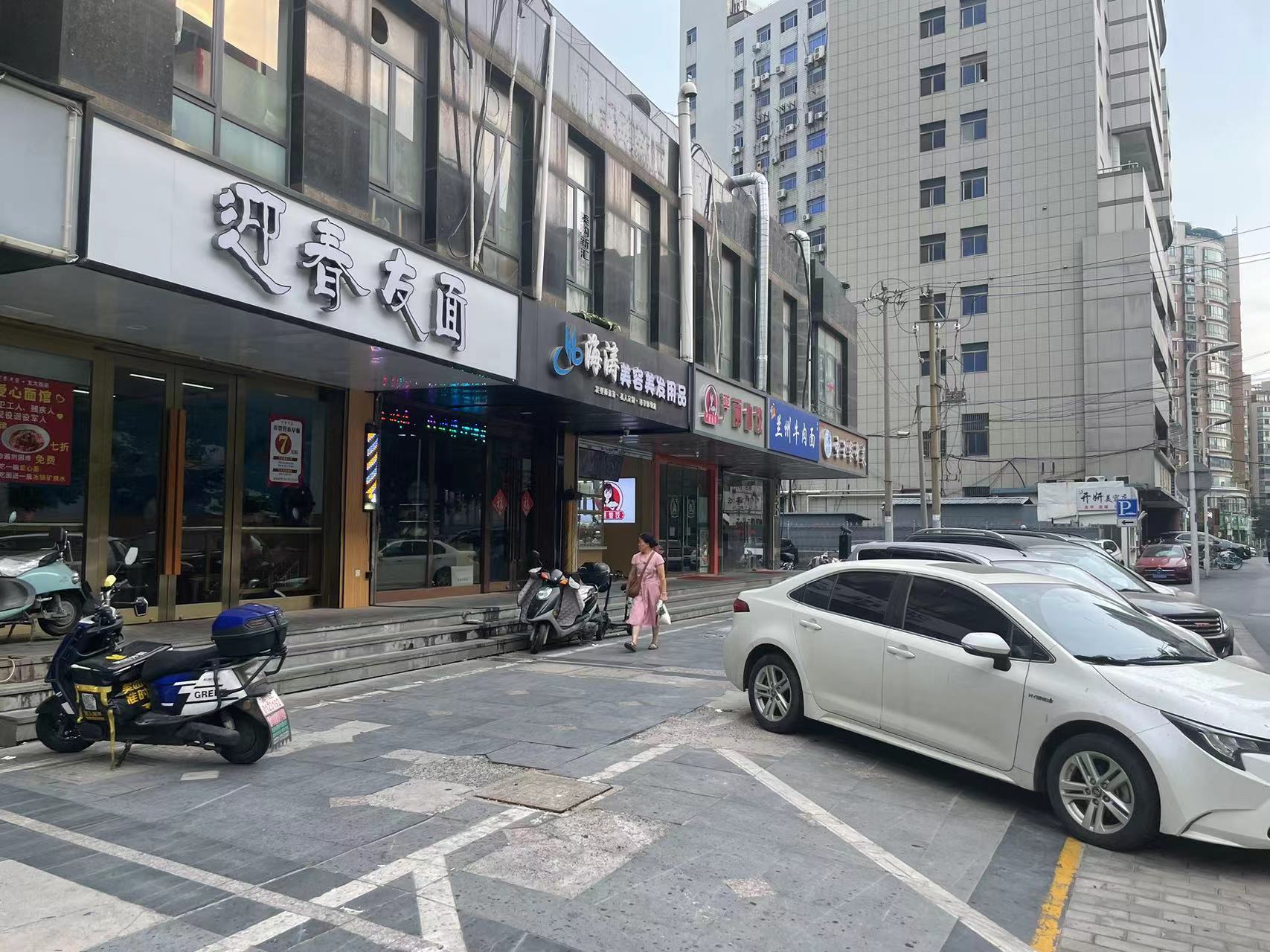 微信图片_20240812102202