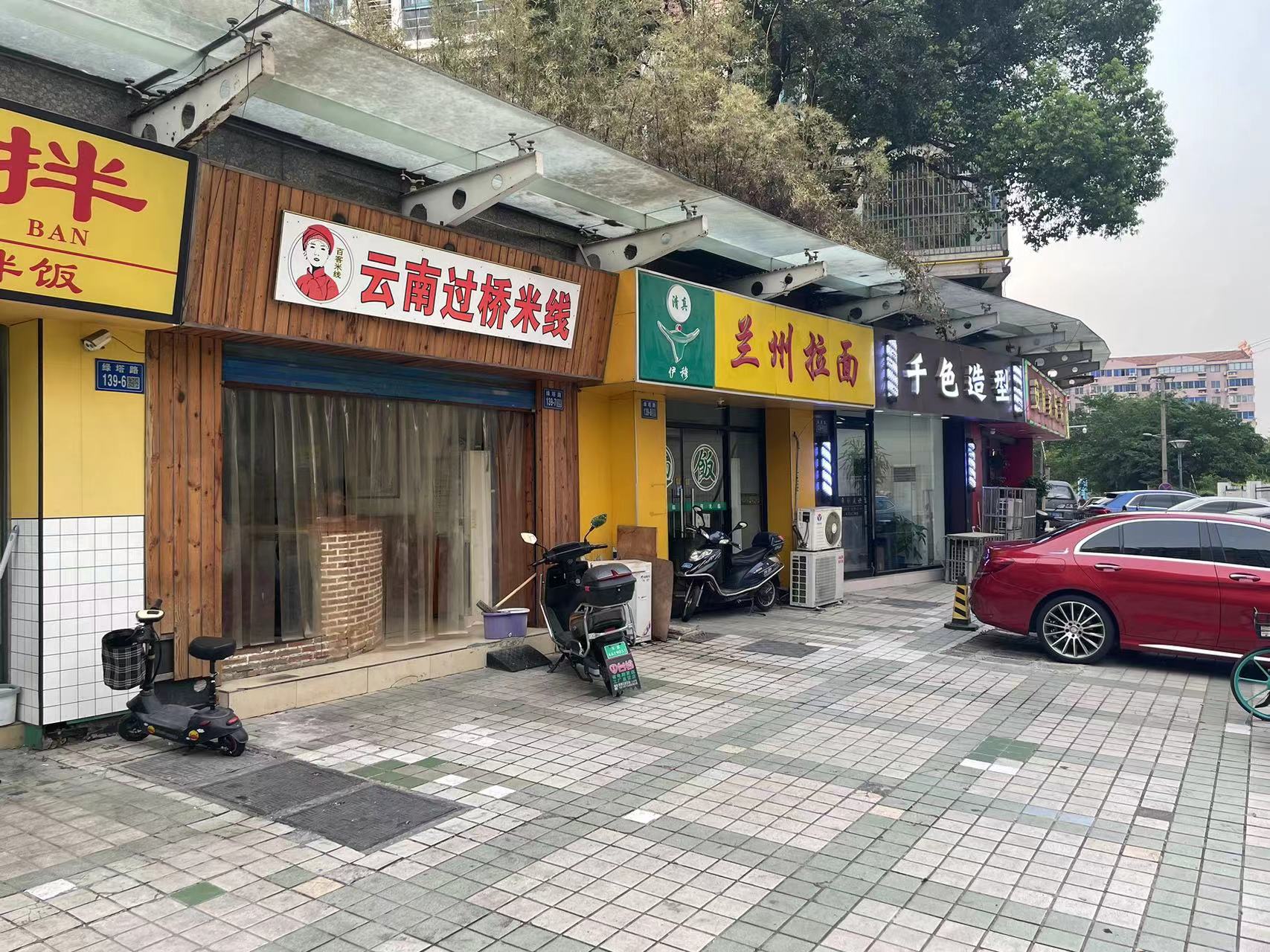 微信图片_20240812102301