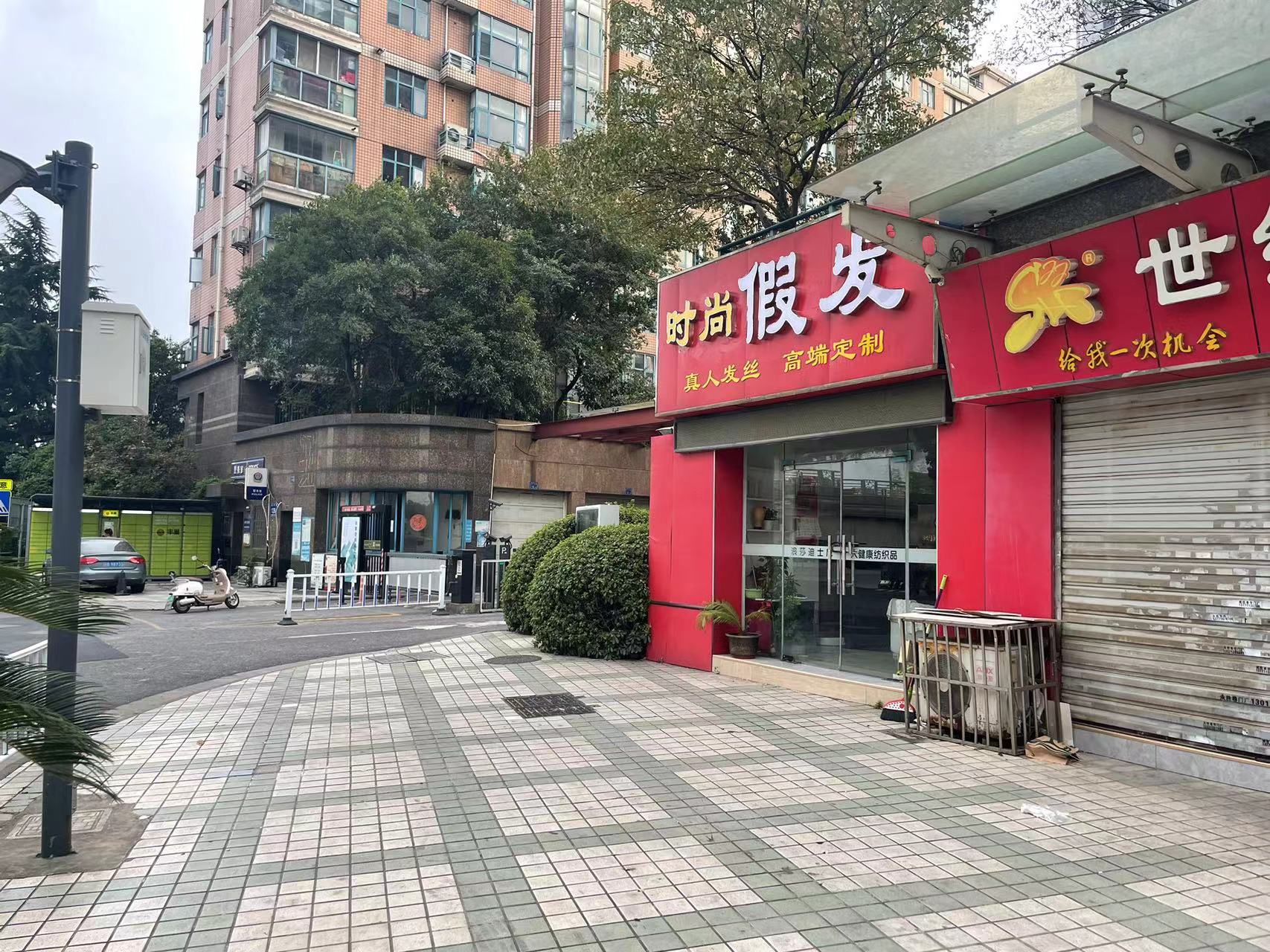 微信图片_20240812102307