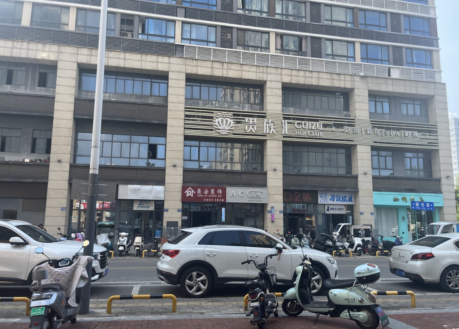 微信截图_20240814151617