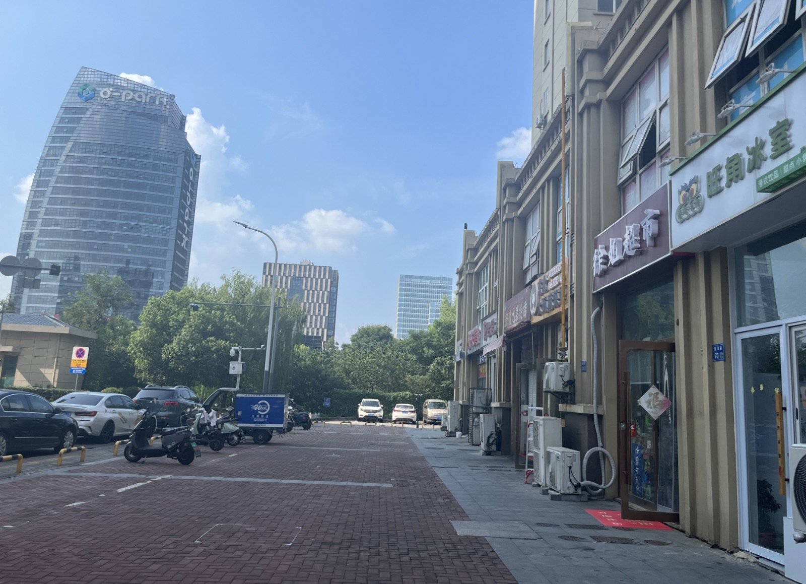 微信截图_20240814151604