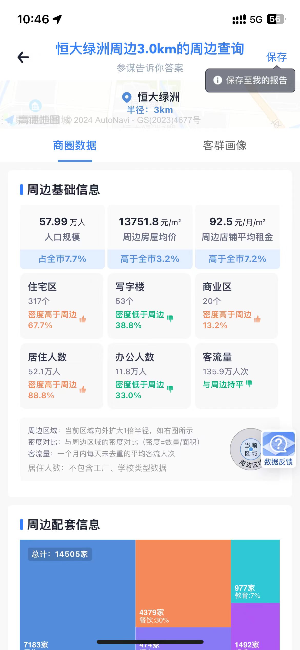 a406d479236fa1a6f50074bbce2c1a4