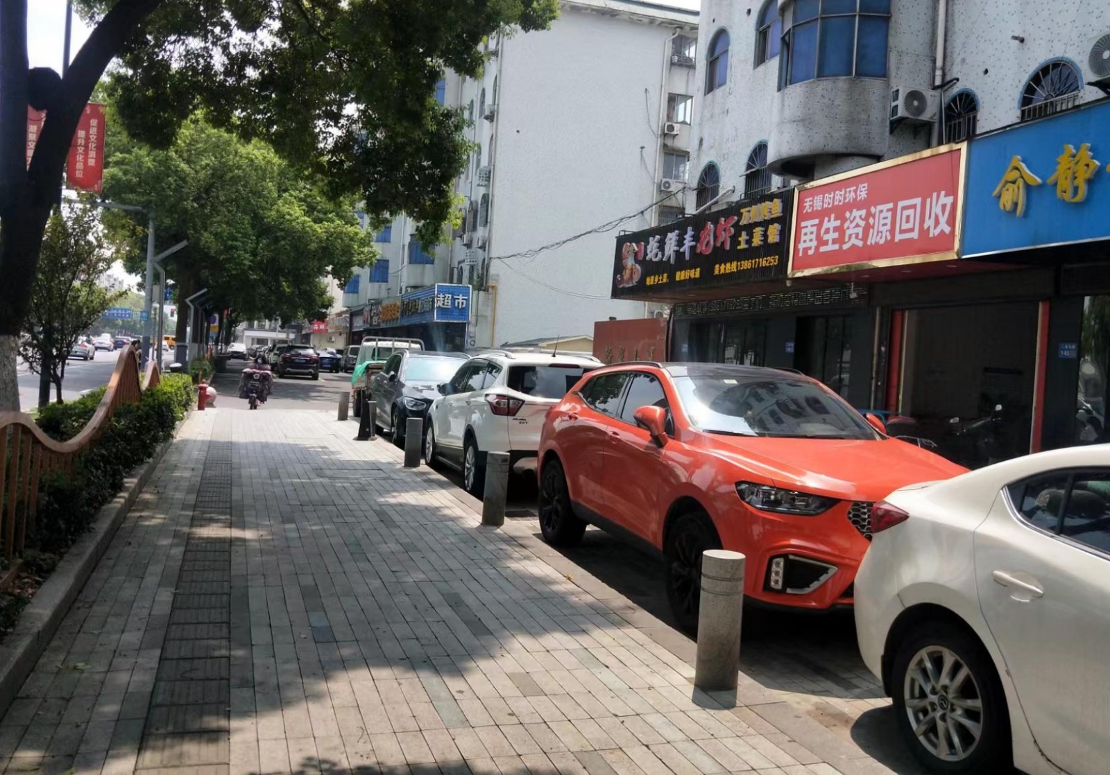 微信截图_20240816110831