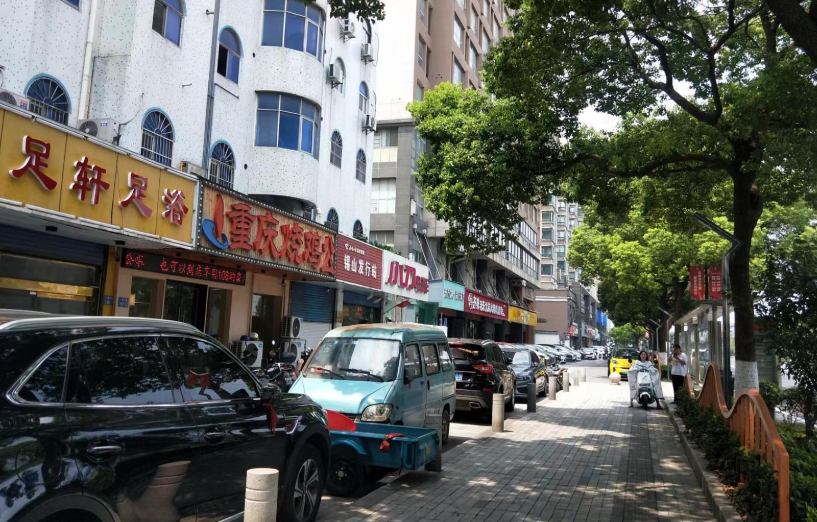 微信截图_20240816110813