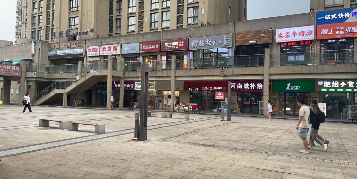 微信截图_20240816172809