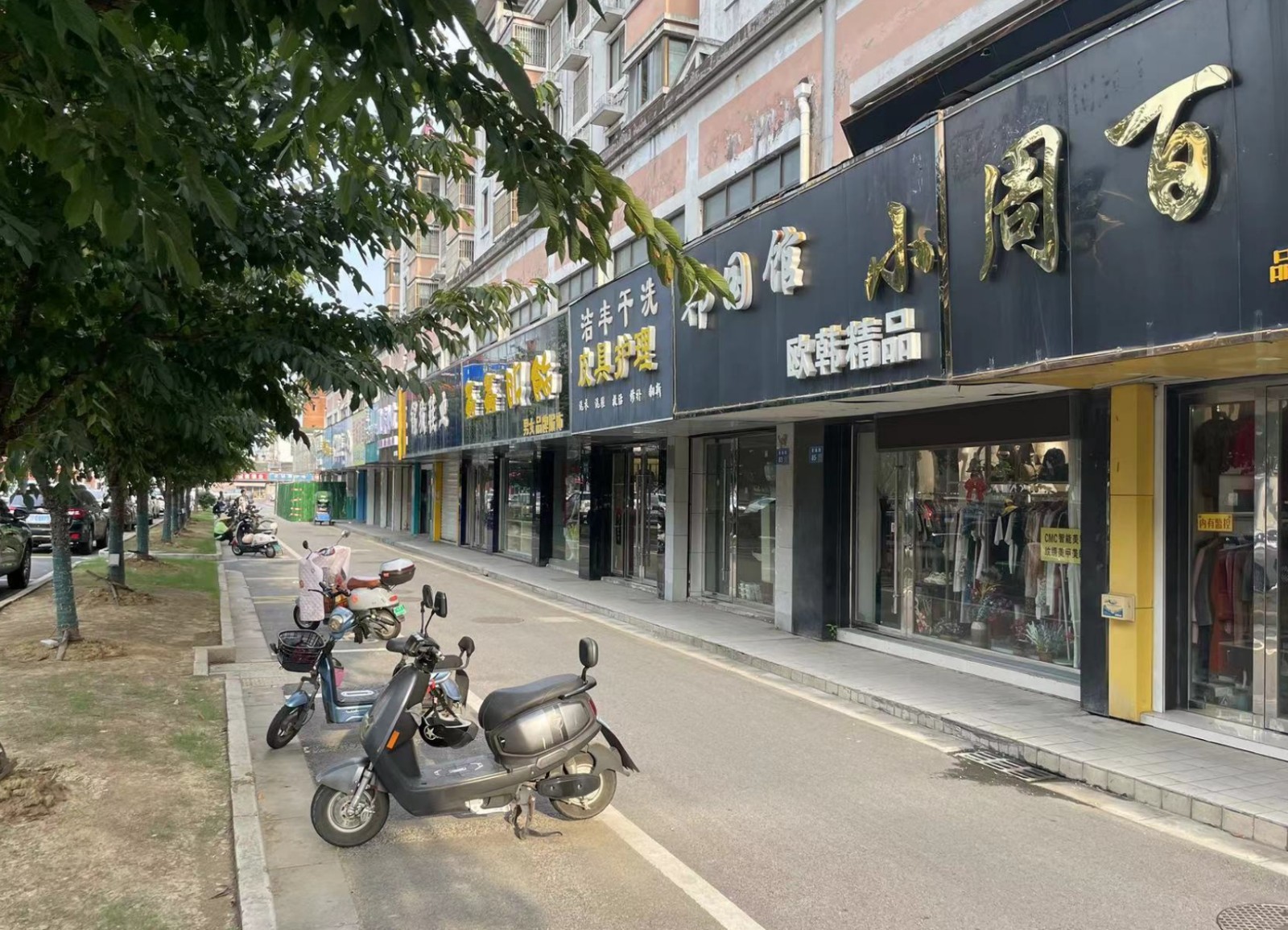 微信截图_20240826170011