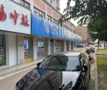 微信截图_20240826165956