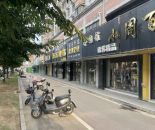 微信截图_20240826170011