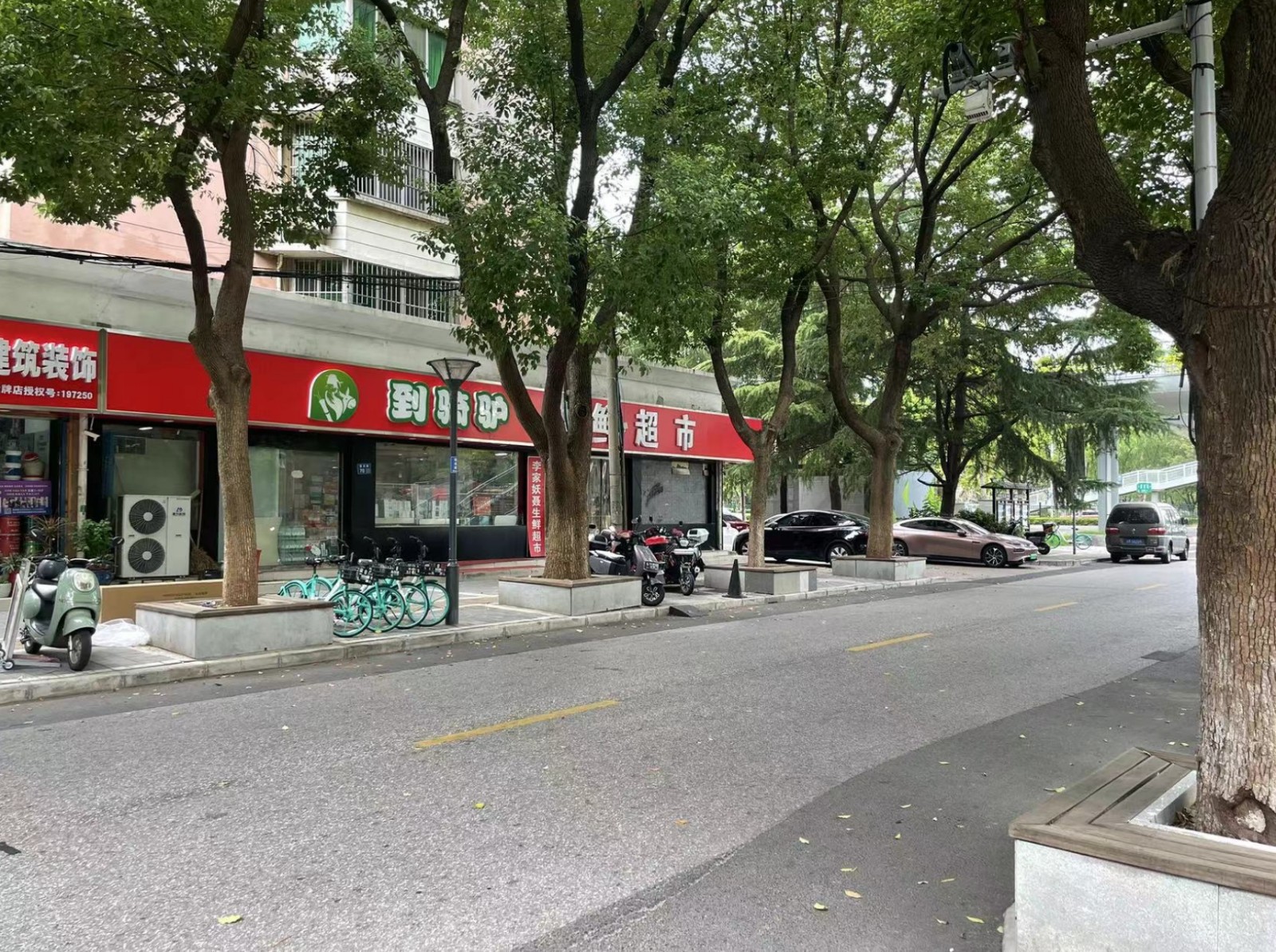 微信截图_20240827121337