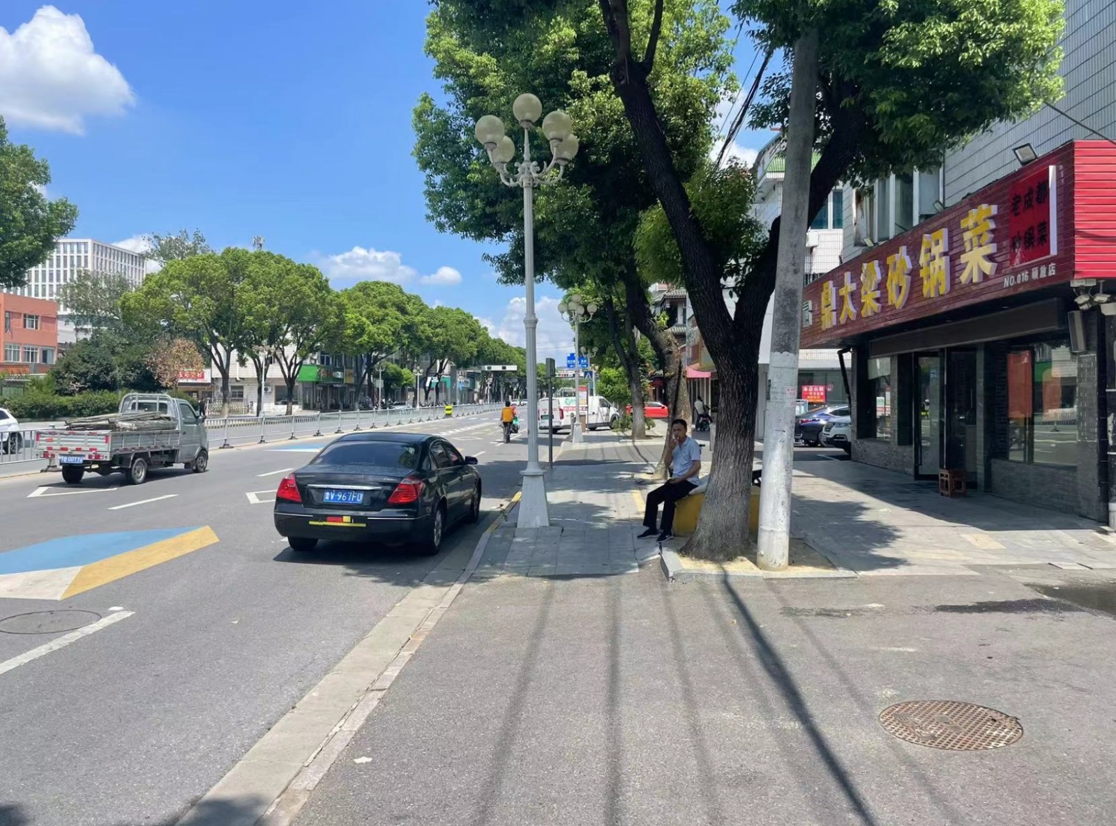 微信截图_20240829121202