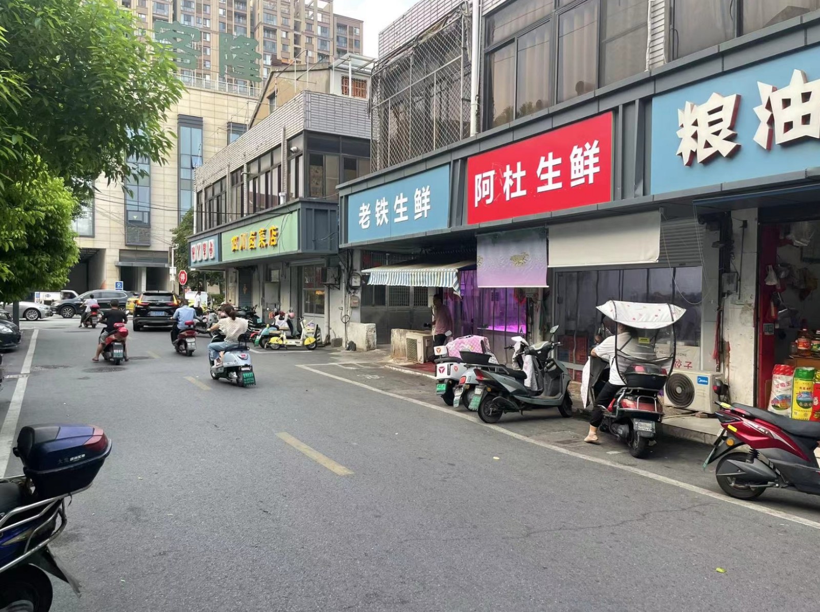 微信截图_20240830170648