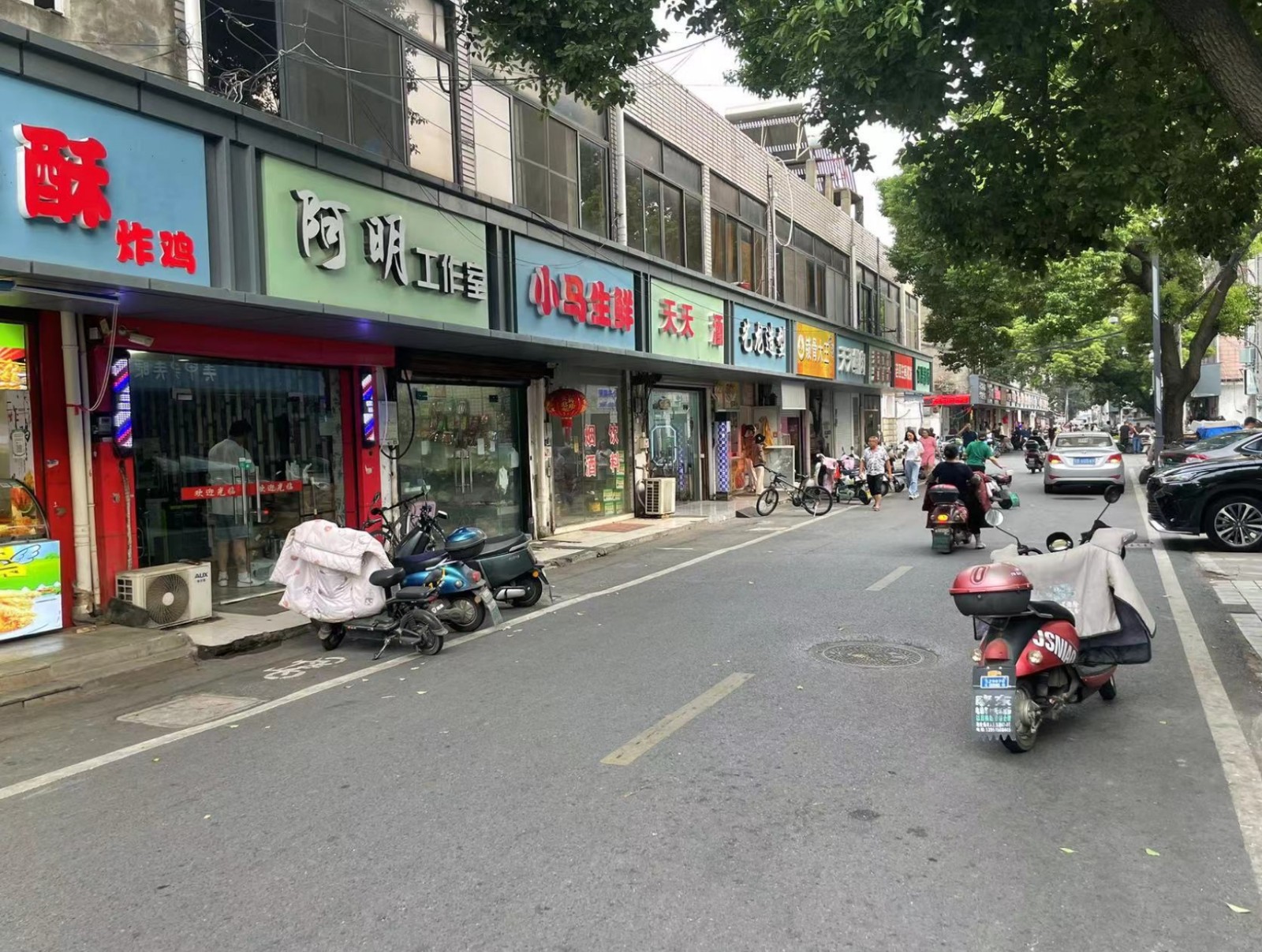 微信截图_20240830170701