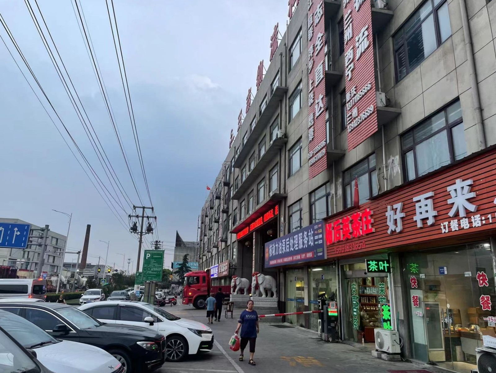 微信截图_20240831094141