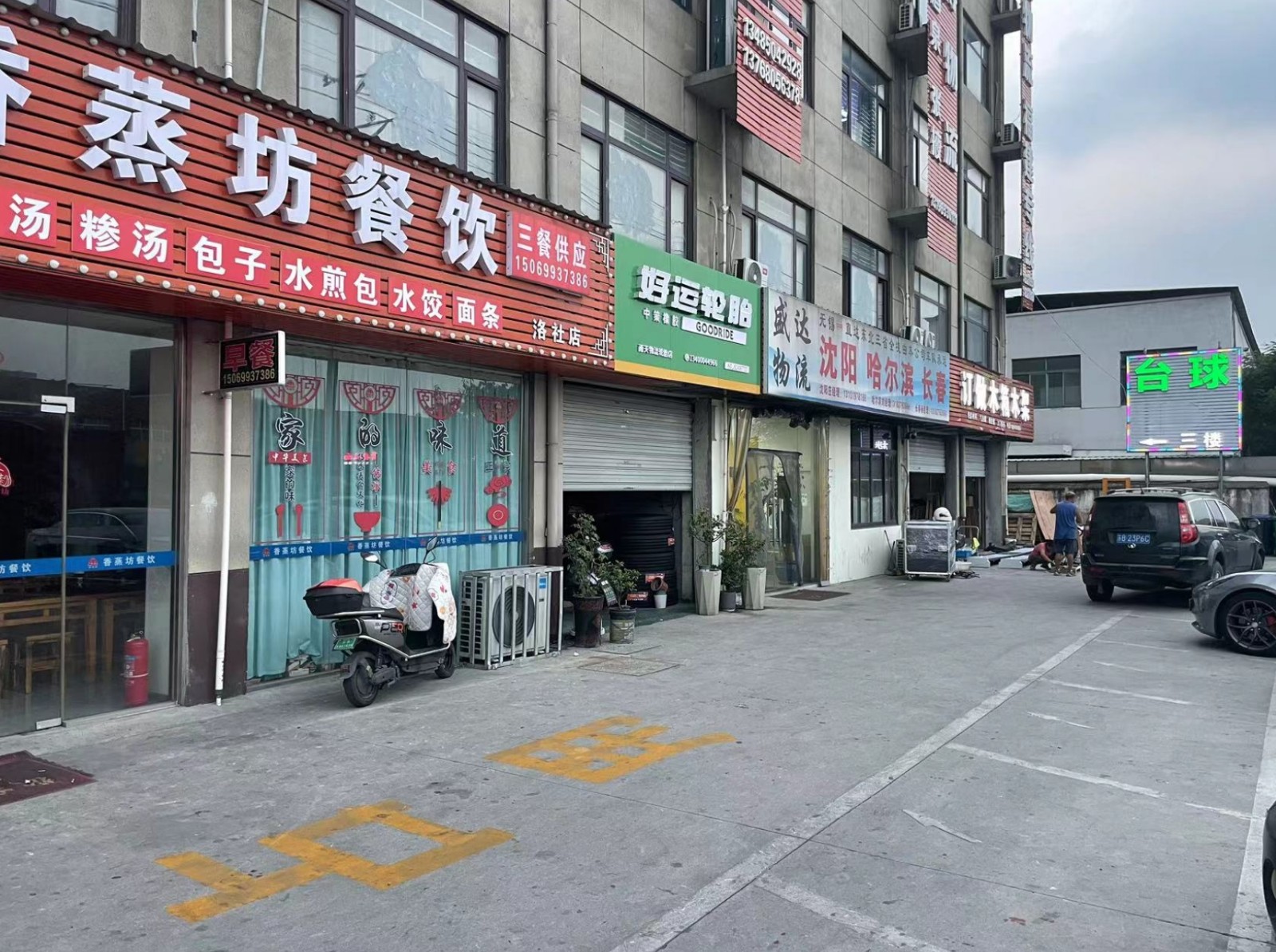 微信截图_20240831094127