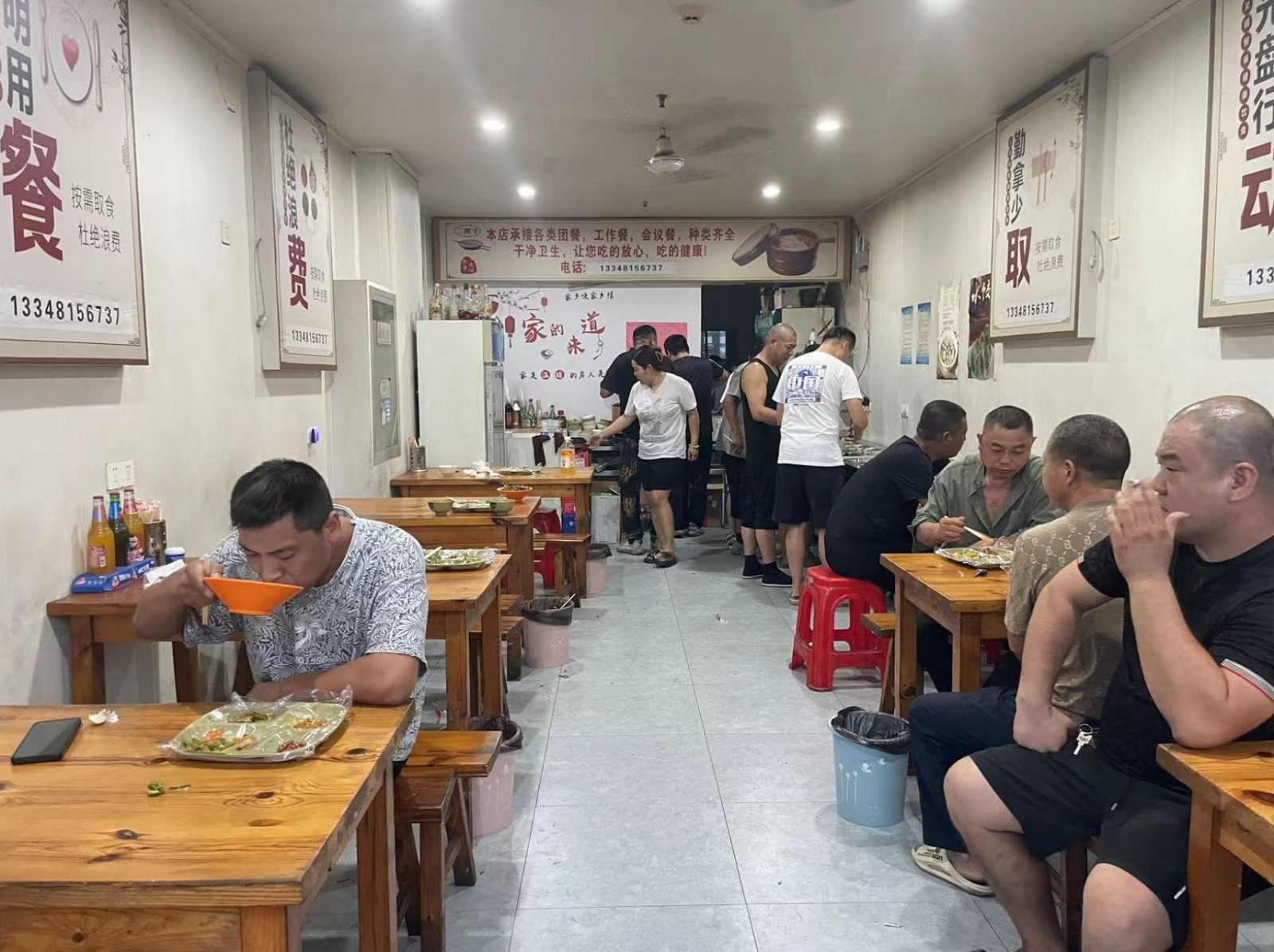 微信截图_20240831094207