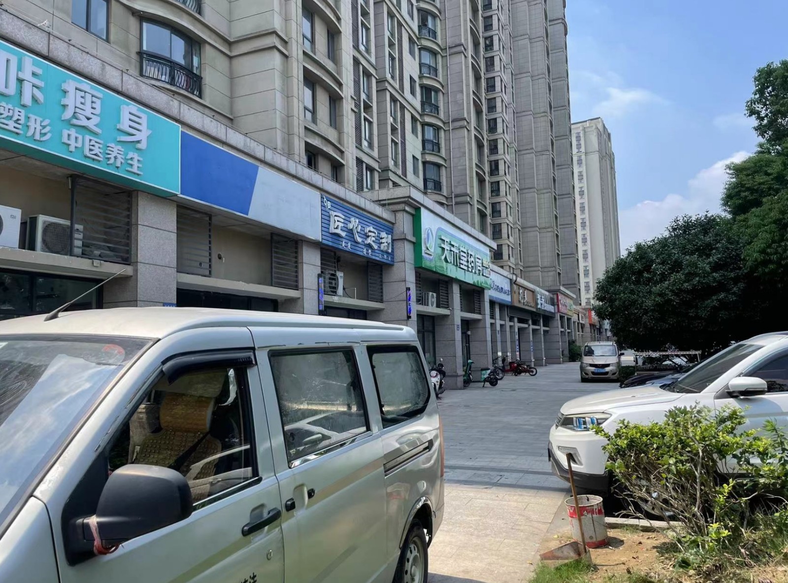 微信截图_20240901114451