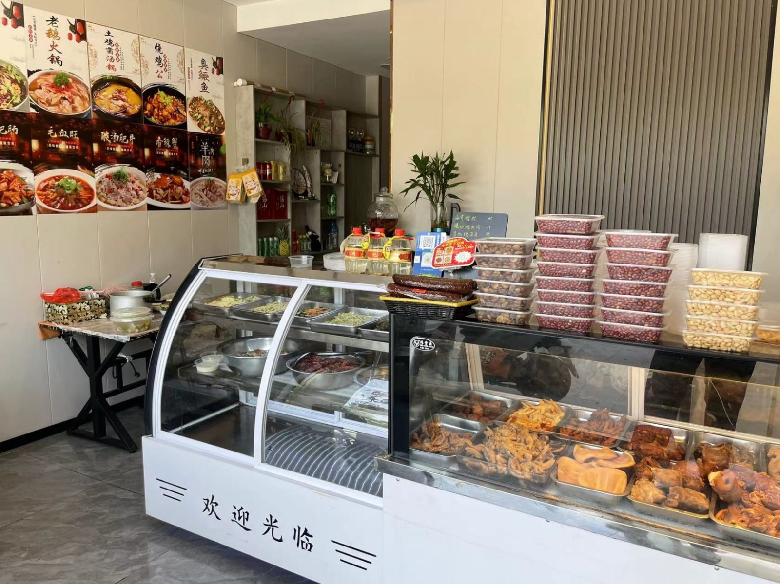 微信截图_20240901114511