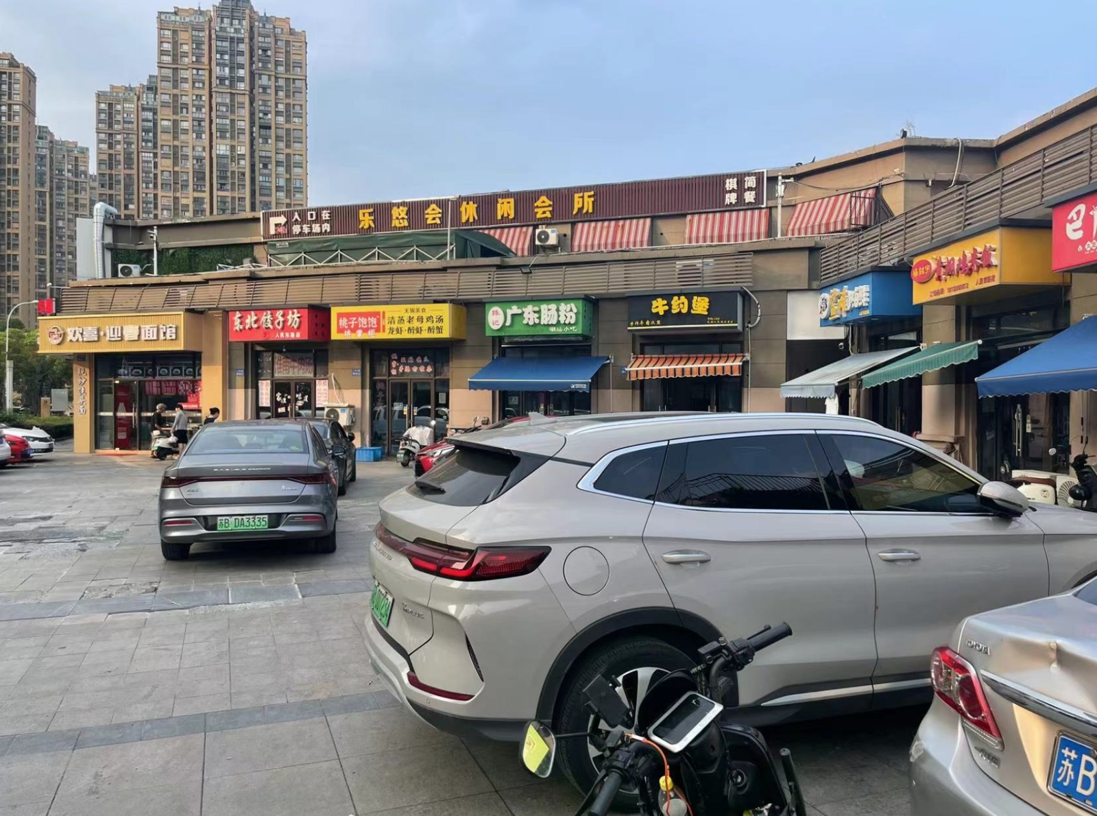 微信截图_20240901165931