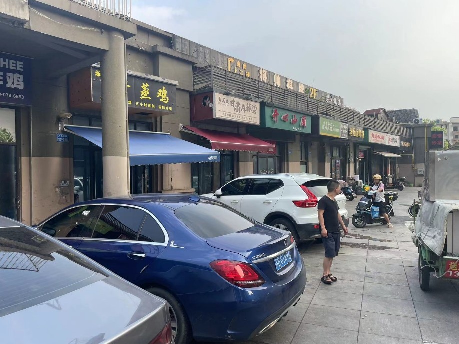 微信截图_20240901170711