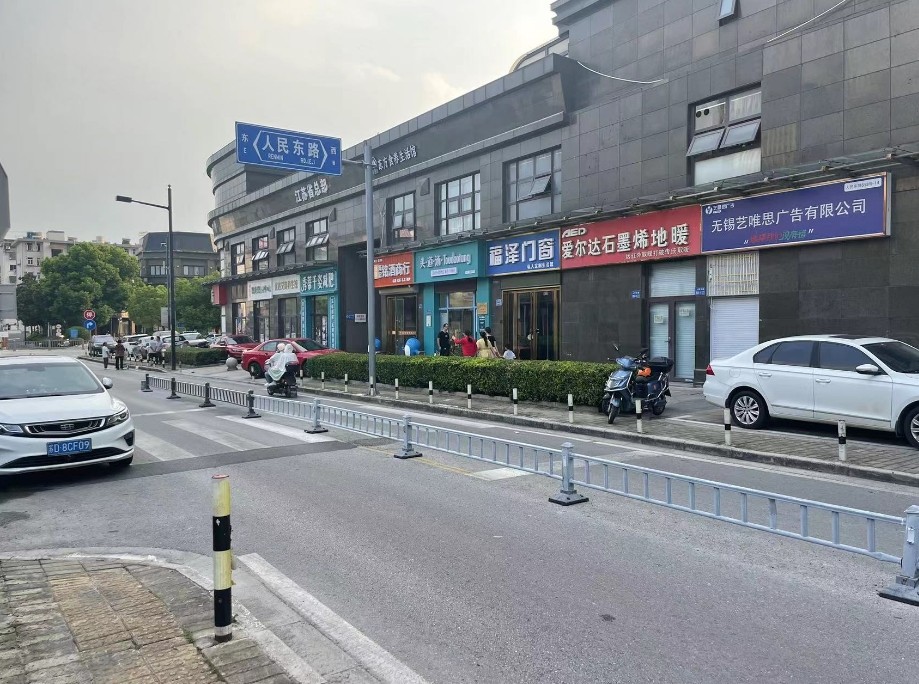 微信截图_20240901170726