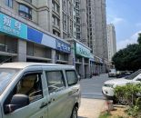 微信截图_20240901114451