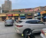 微信截图_20240901165931