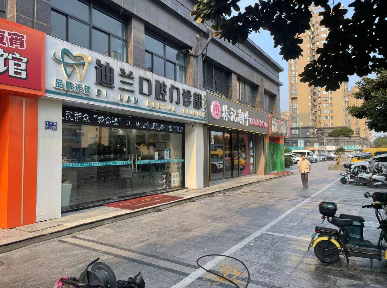 微信截图_20240907201025