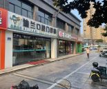 微信截图_20240907201025