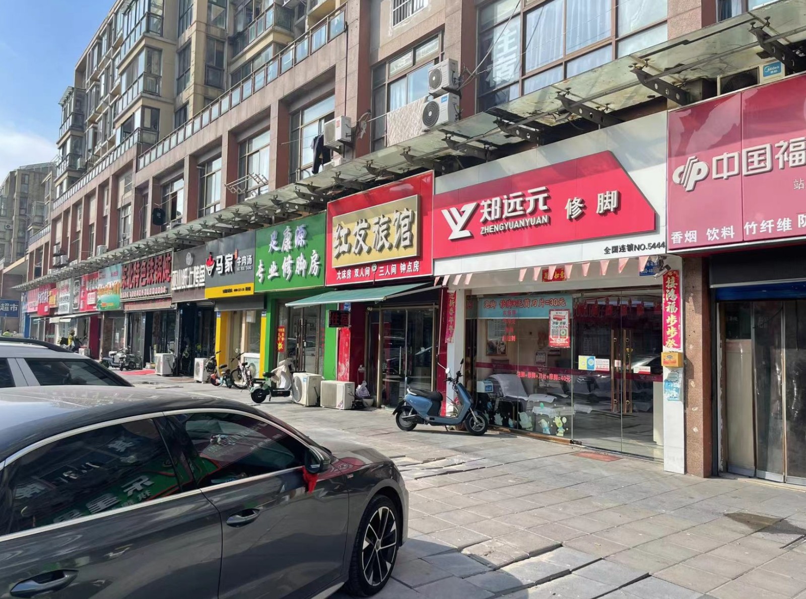 微信截图_20240912150050