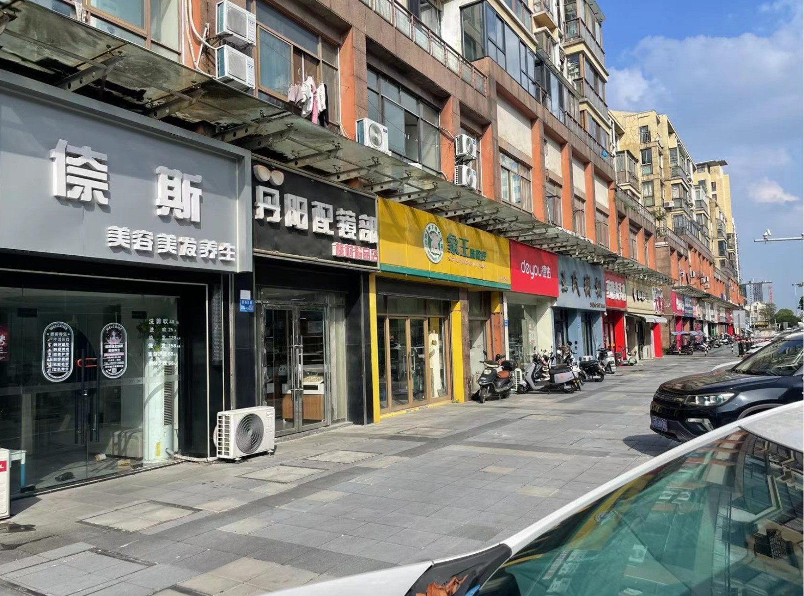 微信截图_20240912150104