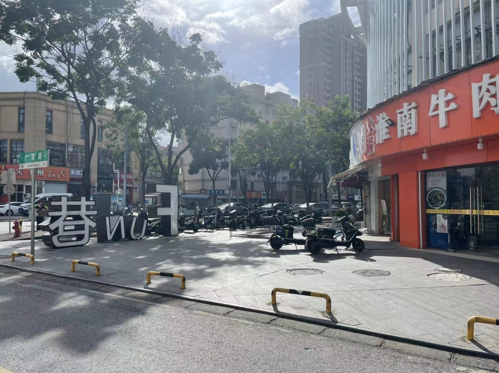 微信截图_20240920110259