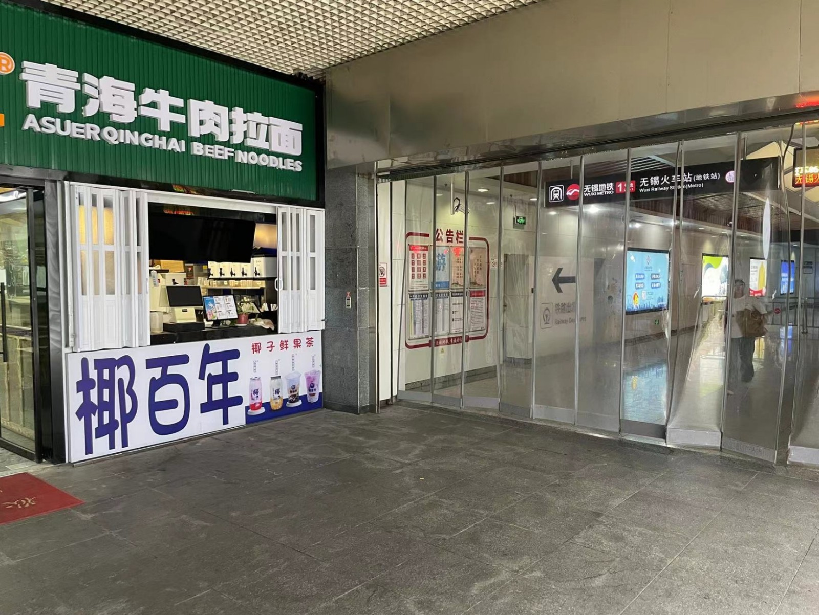 微信截图_20240920152124