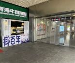 微信截图_20240920152124